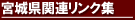 �{�錧�֘A�����N